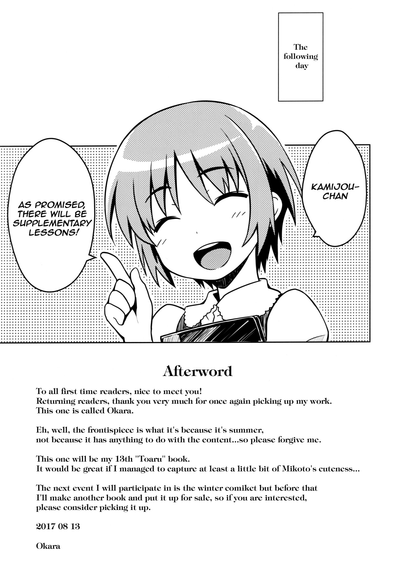 Hentai Manga Comic-Summer Homework-Read-24